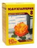 1С:Бухгалтерия 8 ПРОФ. Электронная поставка